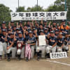 ●せざきベアーズ逆転サヨナラ【H25高学年夏季交流大会】