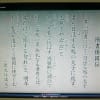隋の２代目皇帝　煬帝（ようだい）の功績