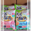 ちゃーちゃんのグッズ・フード・おやつ