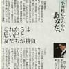 あの頃チャンネル(2005年09月04日～2005年09月10日)