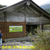 元箱根の石仏石塔巡り