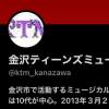 1/19 レッスン初め