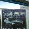 2013.02.24 横浜「ノスタルジック2DAYS」
