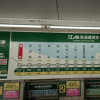鎌倉旅行２０１７