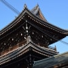 年始　紫雲山中山寺
