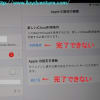Windows7外字エディターで Eudc ファイルは別のプロセスで使用されています 文字を保存でき ロイドベンチャーシステム雑記 ロイドの日記