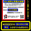 🔴お知らせ まん延防止等重点措置🔴