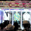 嵐詣で♪
