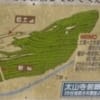 太山寺城 2016.4.2