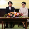 女性皇族に「皇女」創設、結婚後も公務継続案政府検討 女性天皇、女系天皇に対する警戒感を軽減する為の創設?
