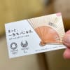 TOKYO2020