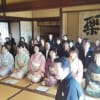 「お殿様と高砂を謡う会」