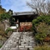 鎌倉・覚園寺の紅葉　２