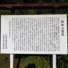 横隈山古墳（福岡県）