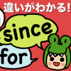 現在完了形でwhenは使えないの!?