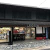 ならのローソン