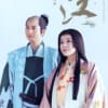 秀忠さまメモリアル☆