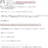 から不審な電話がありました 私のpc自作部屋 から不審な電話がありました 私のpc自作部屋