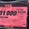 最後の来店2 ハードオフ オフハウス横浜鶴ヶ峰店 Hardoffといっしょ 最後の来店2 ハードオフ オフハウス横浜鶴ヶ峰店 Hardoffといっしょ