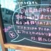 あの頃チャンネル(2011年05月08日～2011年05月14日)あの頃のらくだ
