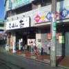 あの頃チャンネル(2008年01月13日～2008年01月19日)
