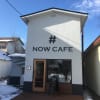 東川町「NOW CAFE」にてエッグワッフル初体験。