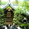 皇居・北の丸公園・東御苑ウオーク