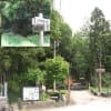 御茸山110m　古墳群