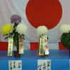 日本菊花全国大会（2013年11月19日　国華園）