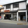 よみがえる守山中山道