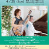 L/ve Schedule Abril,4月