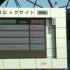 トレジャーフェスタ 有明7 買ってないけど撮影させてもらったモノ