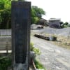 「島崎城跡を守る会」活動報告