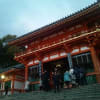 ２０１８年初詣　京都八坂神社