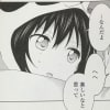 リアルなダメっぷりに乾杯 二階堂幸 ヒメの惰飯 3巻 最終巻 サブカルチャーマシンガン リアルなダメっぷりに乾杯 二階堂幸 ヒメの惰飯 3巻 最終巻 サブカルチャーマシンガン