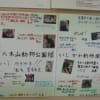 岩手県の被災地から