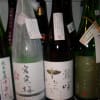 宮寒梅復活第一号日本酒