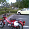 CT110のBOXとその他