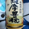 (≧ヮ≦)お酒だよ～ん♪♪
