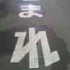24Hills.03/過去投稿