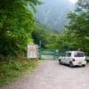 仙台・名取川二口沢本流（小松原沢）