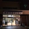 ABC韓国語教室（平成30年9月25日開催）