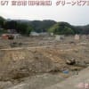 巡回上映会　2011年5月7日～7月28日