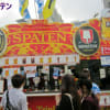 Kobe Okutoberfest 2012 in Sannomiya