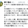 ハッシュタグ 子供誘拐 Goo Blog Gooブログ ハッシュタグ 子供誘拐 Goo Blog Gooブログ