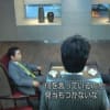 復活　＃２４（最終話）イ議員＆チョン会長編