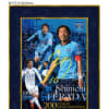 2016明治安田生命J2リーグ 第20節vs.FC町田ゼルビア ＠ニッパツ三ツ沢球技場