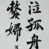 あの頃チャンネル(2011年08月14日～2011年08月20日)