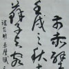あの頃チャンネル(2006年11月19日～2006年11月25日)