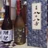 美味い日本酒